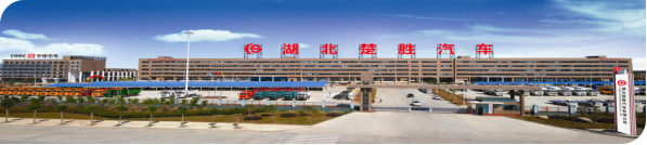創(chuàng)新環(huán)衛(wèi)、突破消防，楚勝汽車X領(lǐng)域中標(biāo)訂單產(chǎn)值1.05億！