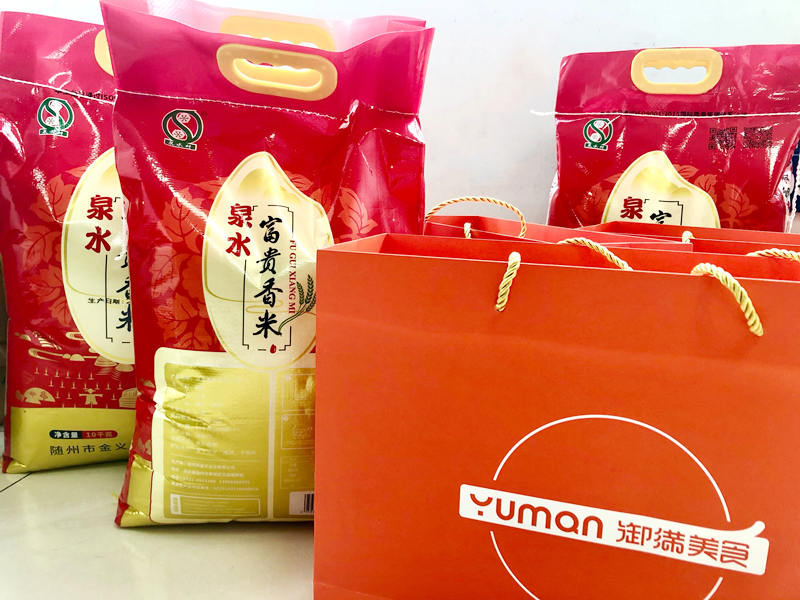 楚勝集團(tuán)祝全體員工中秋節(jié)日快樂！